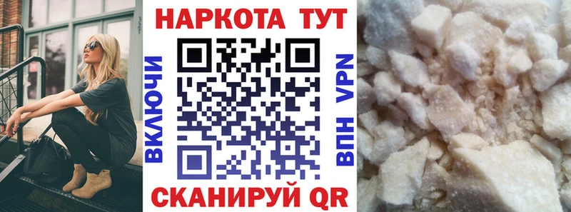 Наркошоп купить Cocaine  Каннабис  МЕТАДОН  Alpha PVP  ГАШ  МЕФ  Биробиджан