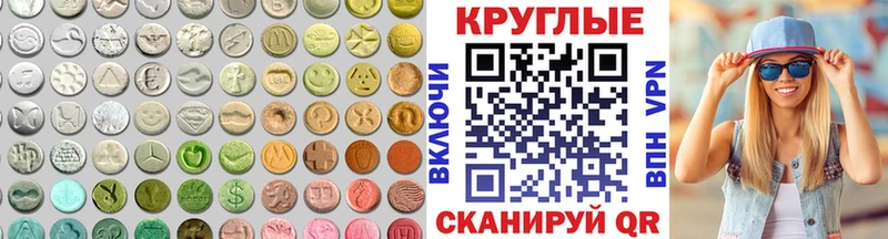 Купить закладки  Биробиджан  Ecstasy DUBAI 