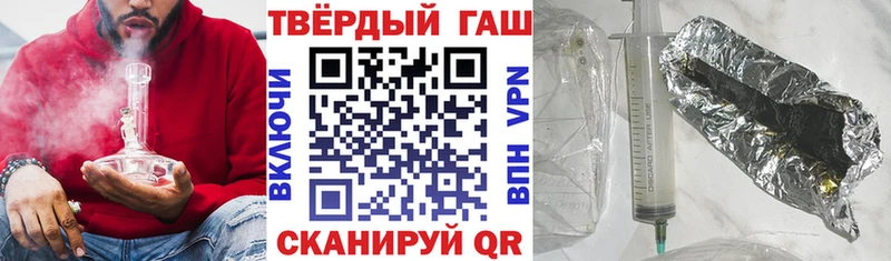 ГАШИШ Cannabis  Купить где  Биробиджан 