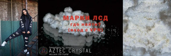 метамфетамин Каменногорск