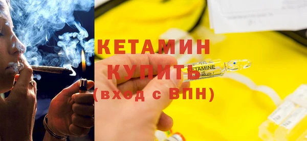 метамфетамин Каменка