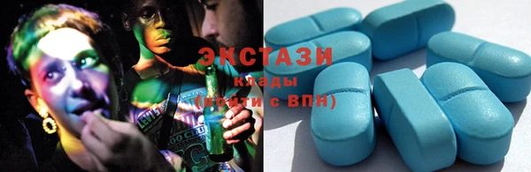 метамфетамин Каменногорск
