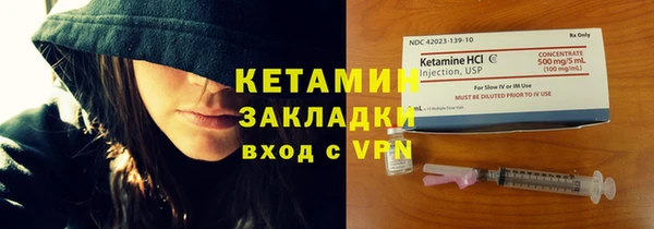 кокаин VHQ Каменск-Шахтинский