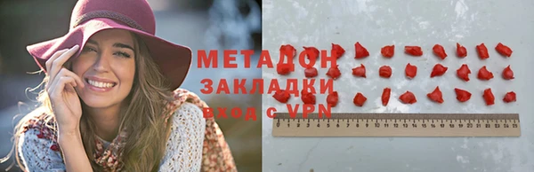 метамфетамин Каменногорск