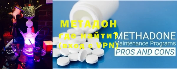 метамфетамин Каменка