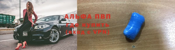 метамфетамин Каменногорск