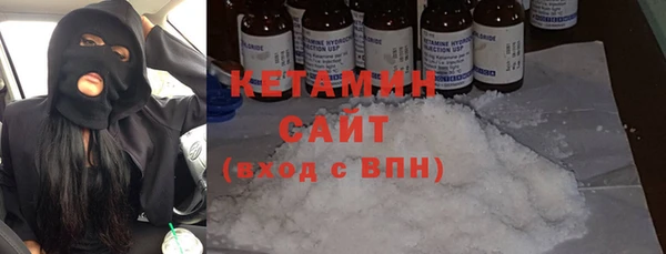 метамфетамин Каменногорск