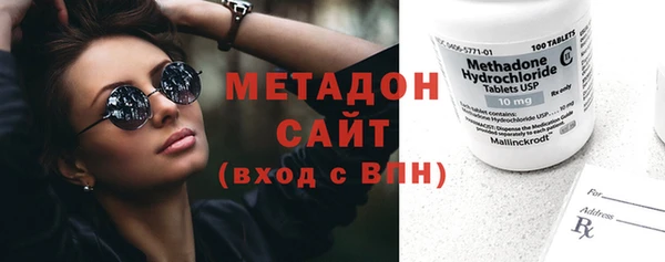 метамфетамин Каменка