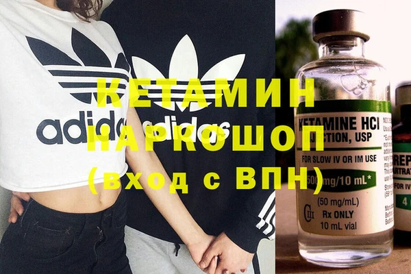 кокаин VHQ Каменск-Шахтинский