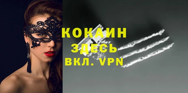 кокаин VHQ Каменск-Шахтинский