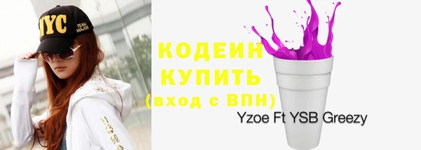 кокаин VHQ Каменск-Шахтинский