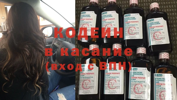 кокаин VHQ Каменск-Шахтинский