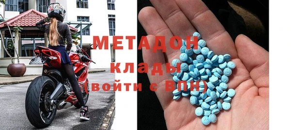 метамфетамин Каменногорск