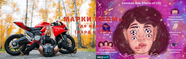 метамфетамин Каменногорск