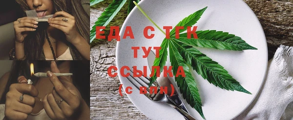 метамфетамин Каменка