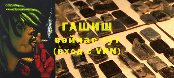 кокаин VHQ Каменск-Шахтинский