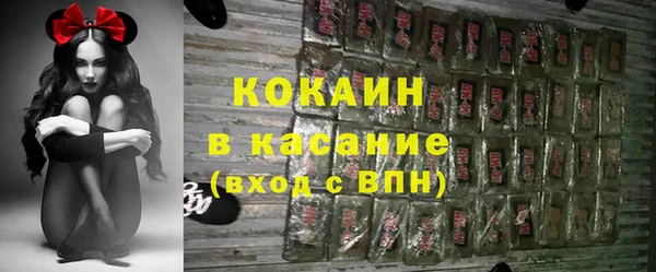кокаин VHQ Каменск-Шахтинский