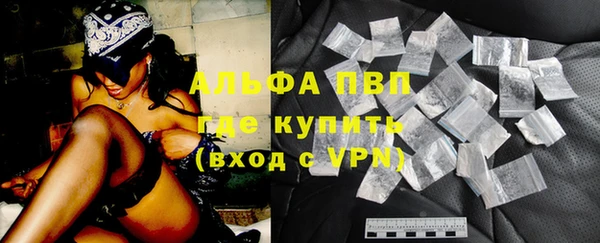 метамфетамин Каменногорск