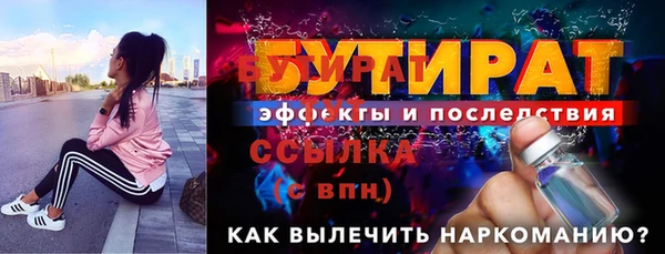 метамфетамин Каменногорск
