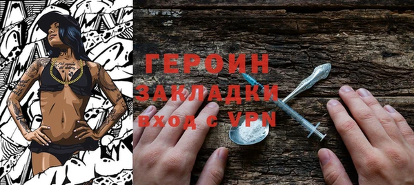 метамфетамин Каменка