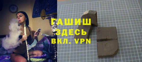метамфетамин Каменка