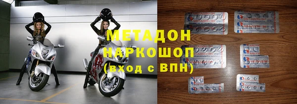 метамфетамин Каменка