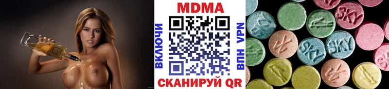 Купить закладки  Биробиджан  МДМА crystal 