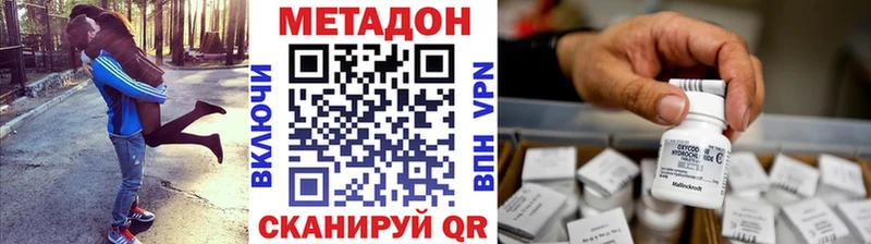 МЕТАДОН мёд  Купить где  Биробиджан 