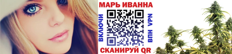 Купить где  Биробиджан  МАРИХУАНА гибрид 